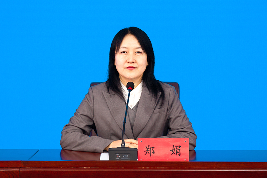 局长,一级调研员郑娟,国家金融监督管理总局聊城监管分局党委副书记