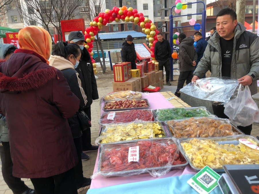 聊城大集地点图片